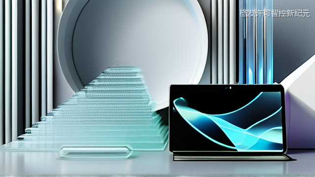 格发许可智控新纪元